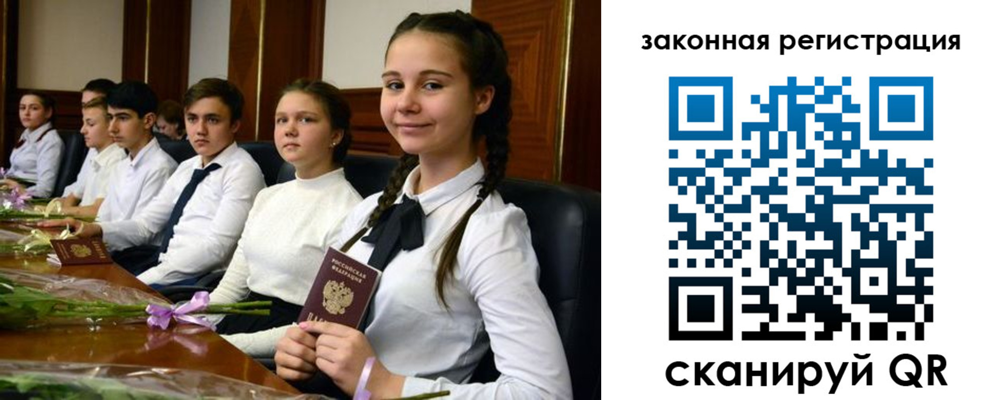 временная регистрация собственник в Беслане